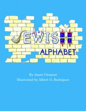 JEWISH ALPHABET